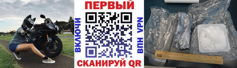 АМФЕТАМИН Розовый  Долгопрудный 