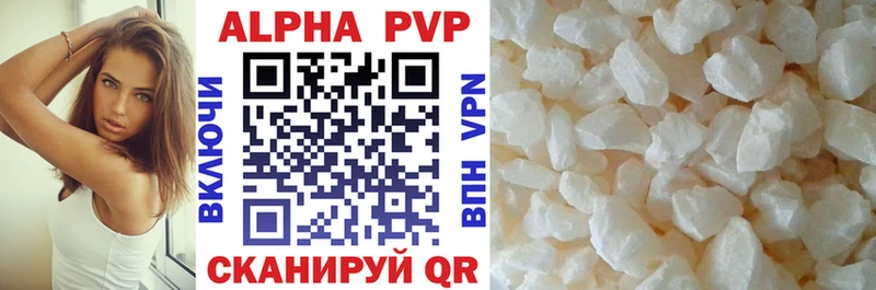 закладки  Долгопрудный  APVP крисы CK 