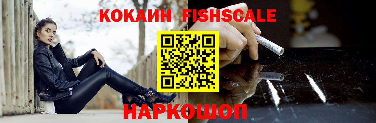 КОКАИН 97% Долгопрудный