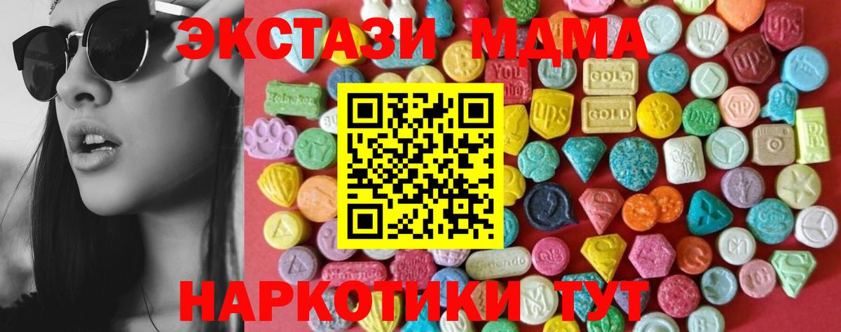 Ecstasy 300 mg Долгопрудный