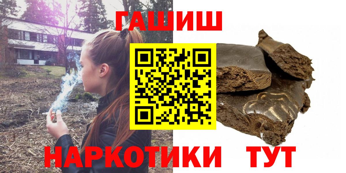 ГАШ ice o lator Долгопрудный
