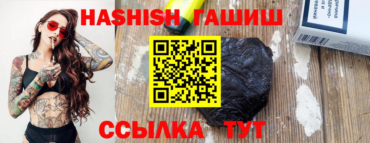 ГАШ Изолятор  Долгопрудный 