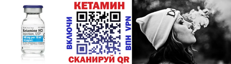 Кетамин VHQ  где найти наркотики  мориарти телеграм  Долгопрудный 