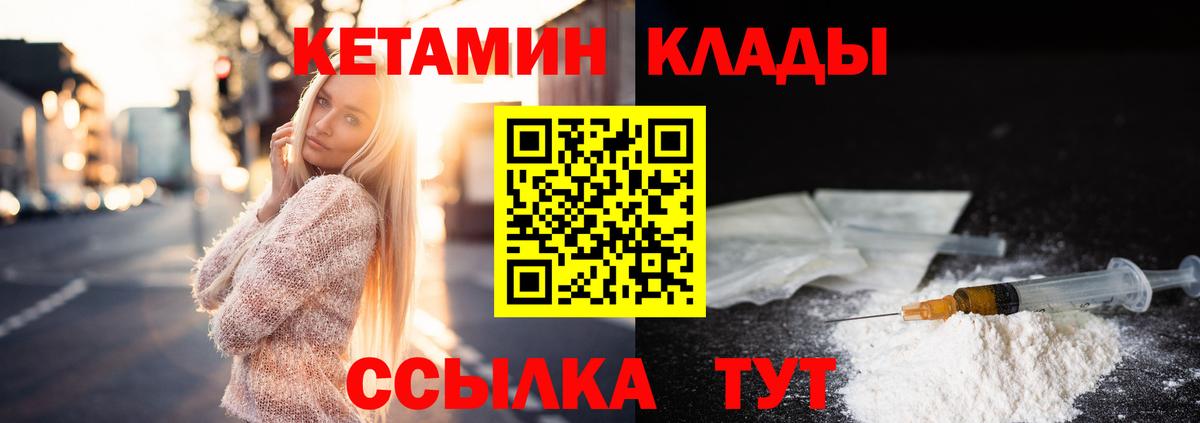 Бутират Долгопрудный