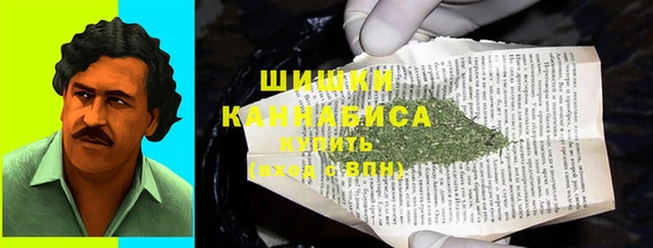 марки nbome Зеленокумск