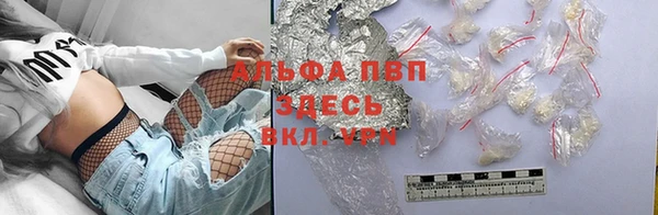 марки nbome Зеленокумск