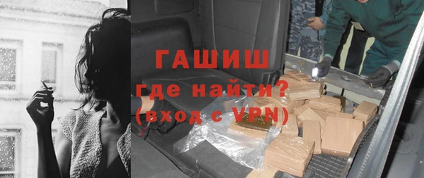 марки nbome Зеленокумск