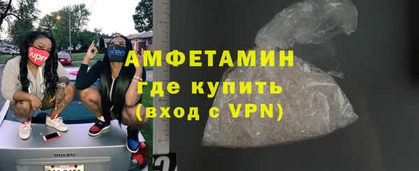 марки nbome Зеленокумск