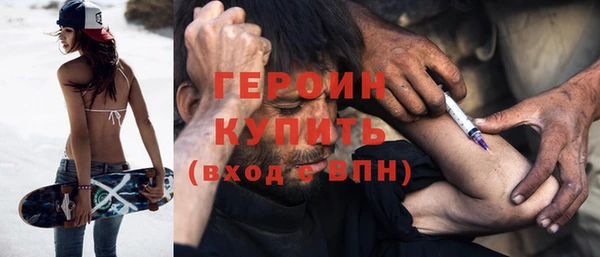 марки nbome Зеленокумск