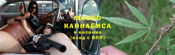 марки nbome Зеленокумск
