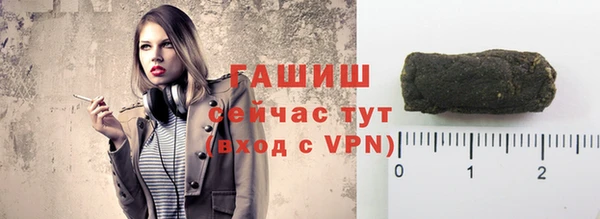 героин Зеленодольск