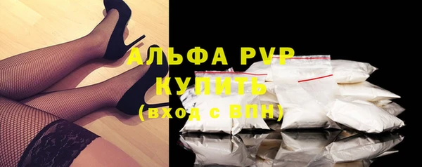 мефедрон Волгодонск