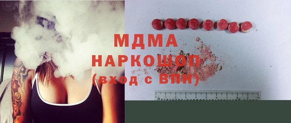 марки nbome Зеленокумск