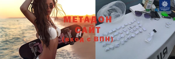 героин Зеленодольск