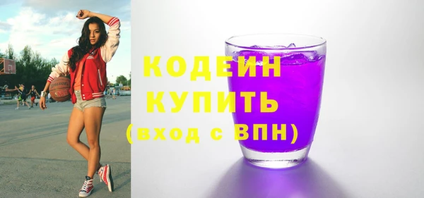 марки nbome Зеленокумск