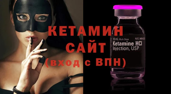 марки nbome Зеленокумск