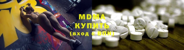 марки nbome Зеленокумск