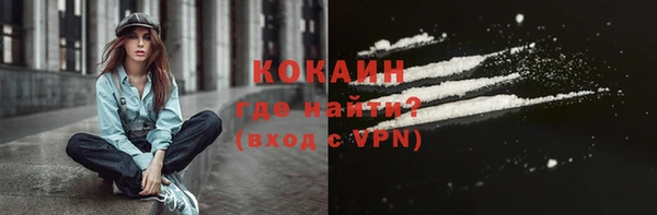 первитин Уссурийск
