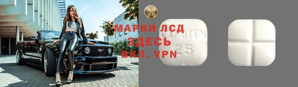 марки nbome Зеленокумск