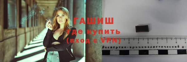 героин Зеленодольск