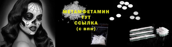 марки nbome Зеленокумск