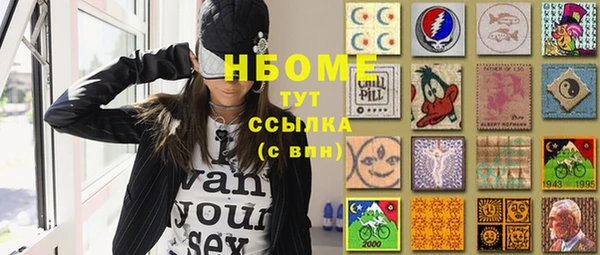 марки nbome Зеленокумск
