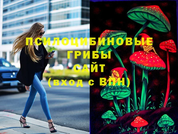 марки nbome Зеленокумск
