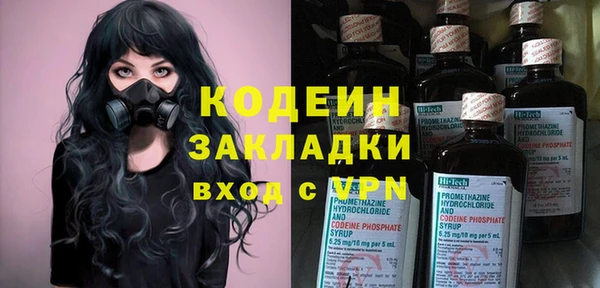 марки nbome Зеленокумск