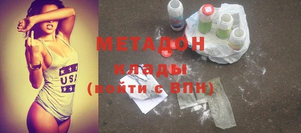 героин Зеленодольск