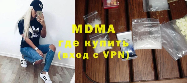 марки nbome Зеленокумск