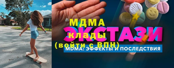 героин Зеленодольск