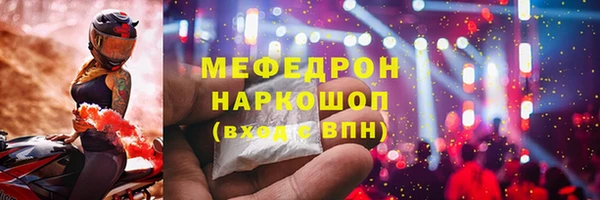 героин Зеленодольск
