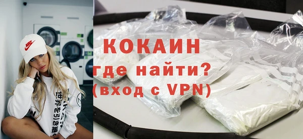 героин Зеленодольск