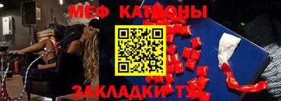 амф Бугуруслан