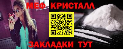 стаф Волжск