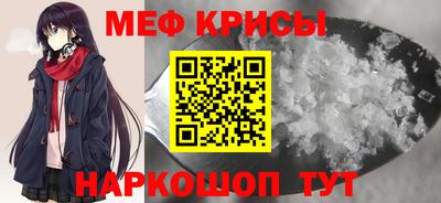 кристаллы Бузулук