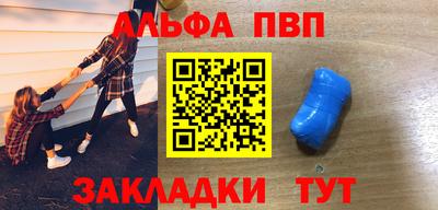 синтетический гашиш Будённовск