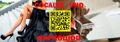 кристаллы Бузулук