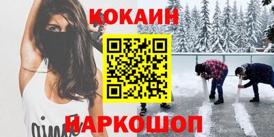 дурь Волгодонск