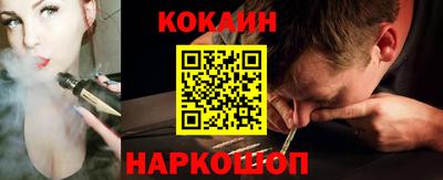 синтетический гашиш Будённовск