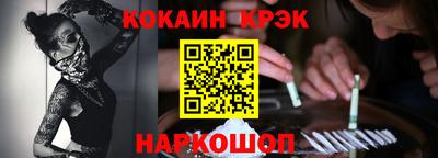 синтетический гашиш Будённовск