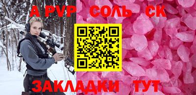 стаф Волжск