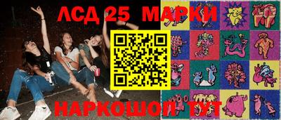 бошки Волжский