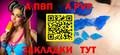 дурь Волгодонск