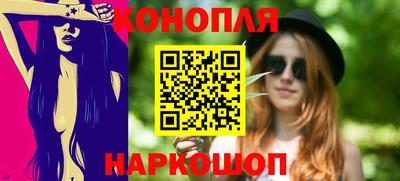 синтетический гашиш Будённовск