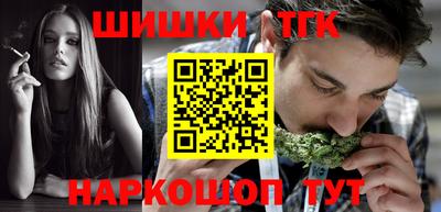 синтетический гашиш Будённовск