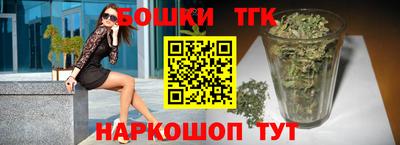 синтетический гашиш Будённовск