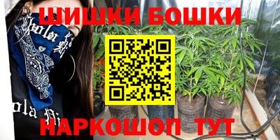 кристаллы Бузулук