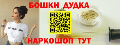 бошки Волжский