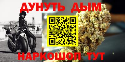 бошки Волжский